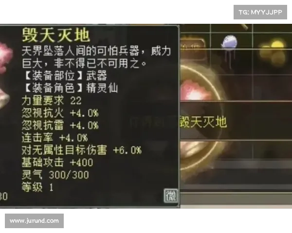 斩仙55风云再起 攻略秘籍助你斩妖灭魔 斩仙55风云再起 攻略秘籍助你斩妖灭魔