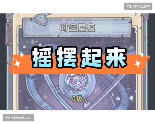 攻略蜗牛密令 攻略蜗牛密令