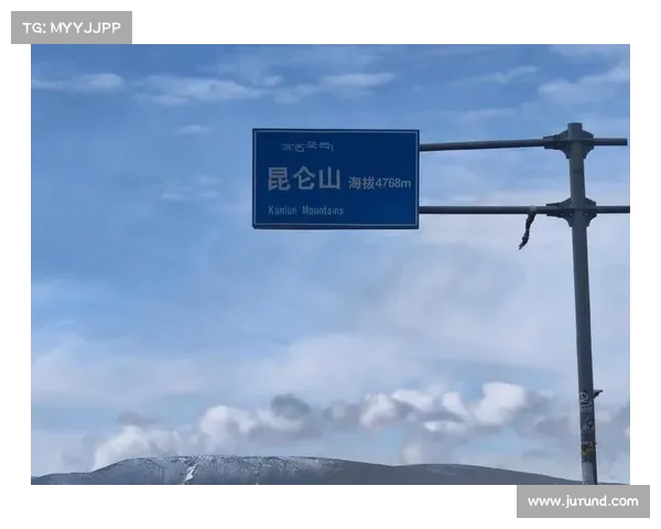 昆仑秘境探险指南:深入上古神山的攻略大全 昆仑秘境探险指南:深入上古神山的攻略大全