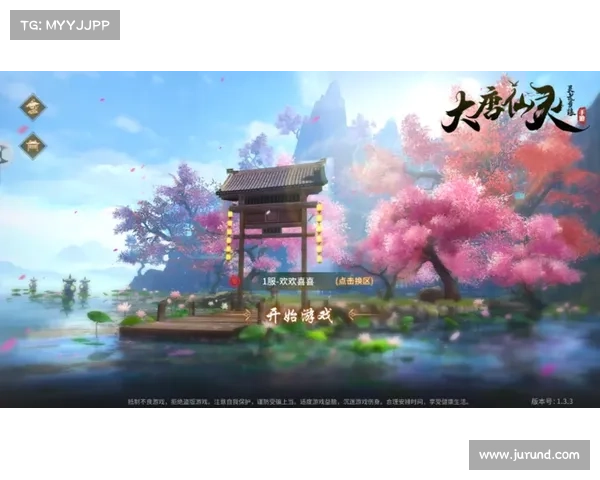 梦幻仙界攻略、梦幻仙界攻略详细：梦幻仙界探秘：极致攻略，纵横仙域