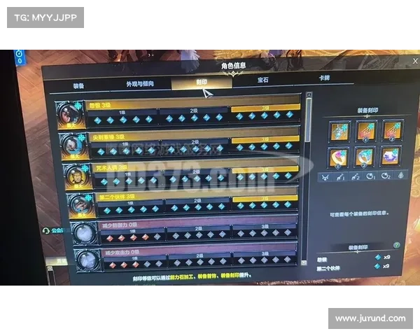 永恒纪元:寻觅戒宝石之路 永恒纪元:寻觅戒宝石之路