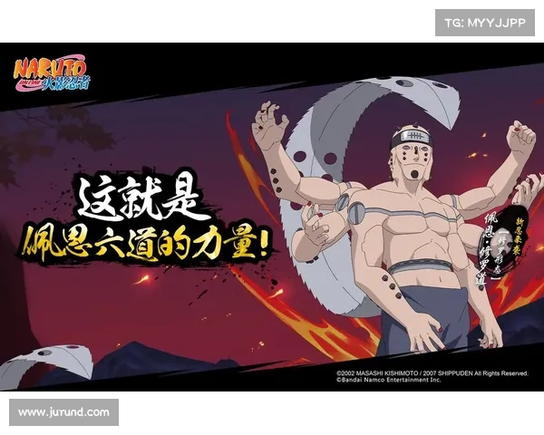 火影忍者ol攻略专区 火影忍者ol攻略专区