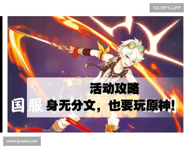 火影秘传养成秘籍:打造忍界顶尖忍者 火影秘传养成秘籍:打造忍界顶尖忍者