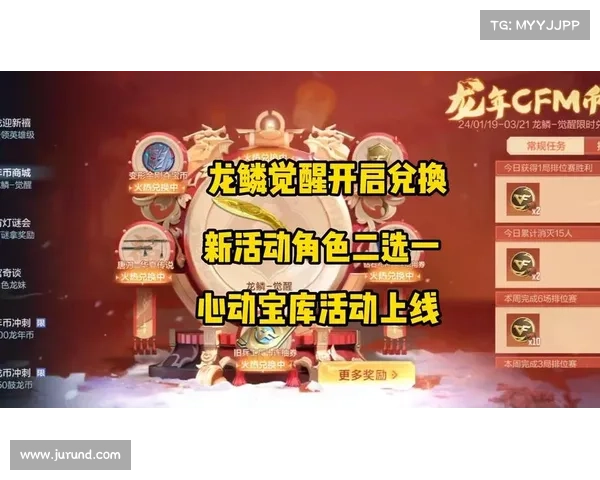 穿越手游龙鳞 穿越手游龙鳞