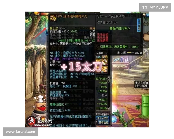 鬼泣:无敌作弊器大揭秘 鬼泣:无敌作弊器大揭秘