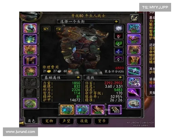 魔兽9.1狂暴战:装备提升大揭秘 魔兽9.1狂暴战:装备提升大揭秘