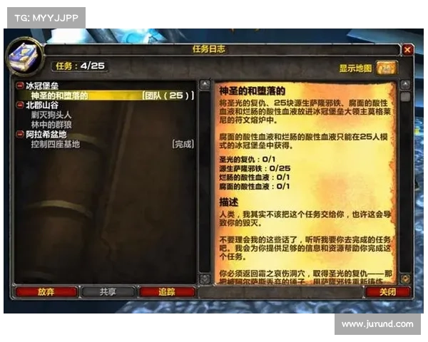 魔兽世界主线任务进度查询指南