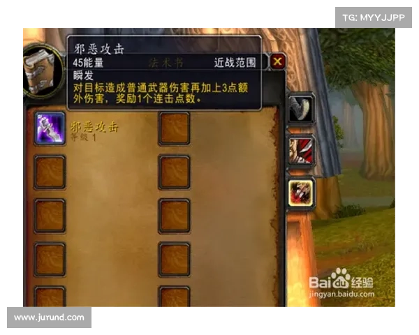 魔兽世界怀旧服盗贼装备技能获取攻略